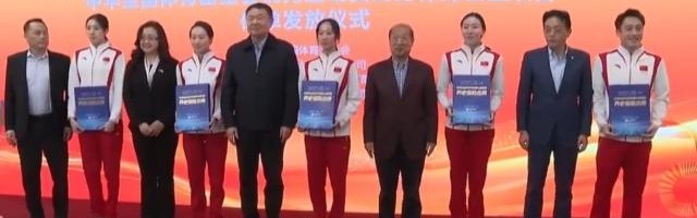 开云体育-开创先河之举 优秀运动员终身保障公益项目启动