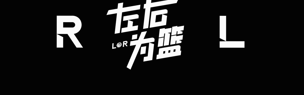 3比0！加时险胜，老詹逆天了！